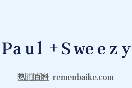 Paul+Sweezy是什么意思的图片